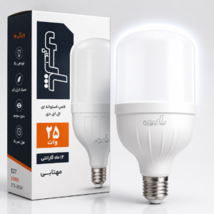 لامپ LED استوانهای 25 وات مهتابی